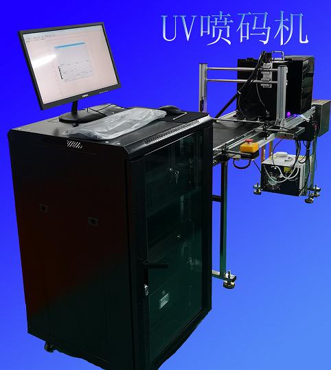 MAC5500型UV噴碼機